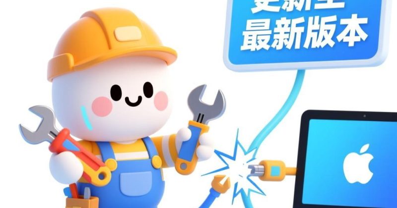 ToDesk故障处理：不同系统间远程连接失败的解决办法