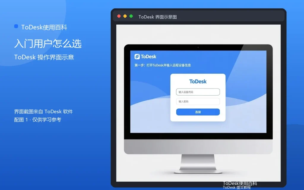 免费版和会员版功能对比:入门用户怎么选配图